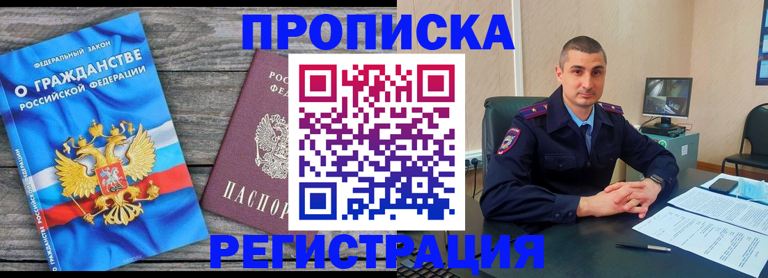 регистрация для школы в Астраханской области