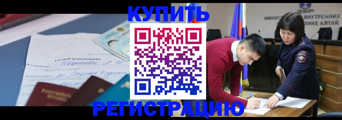 временная регистрация для всех в Астраханской области